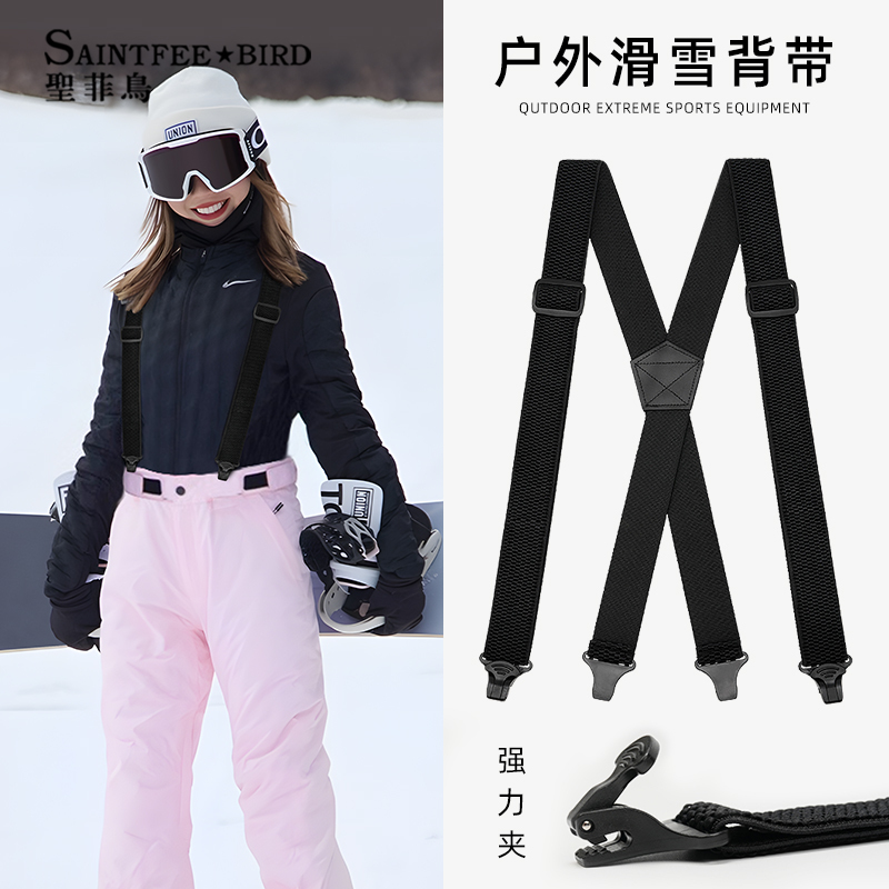 Outdoor Women's Suspenders with Elastic Straps for Skiing, Motorcycle Sports, and Corn-Patterned Pants to Prevent Slipping
