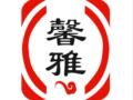 馨雅玻璃制品