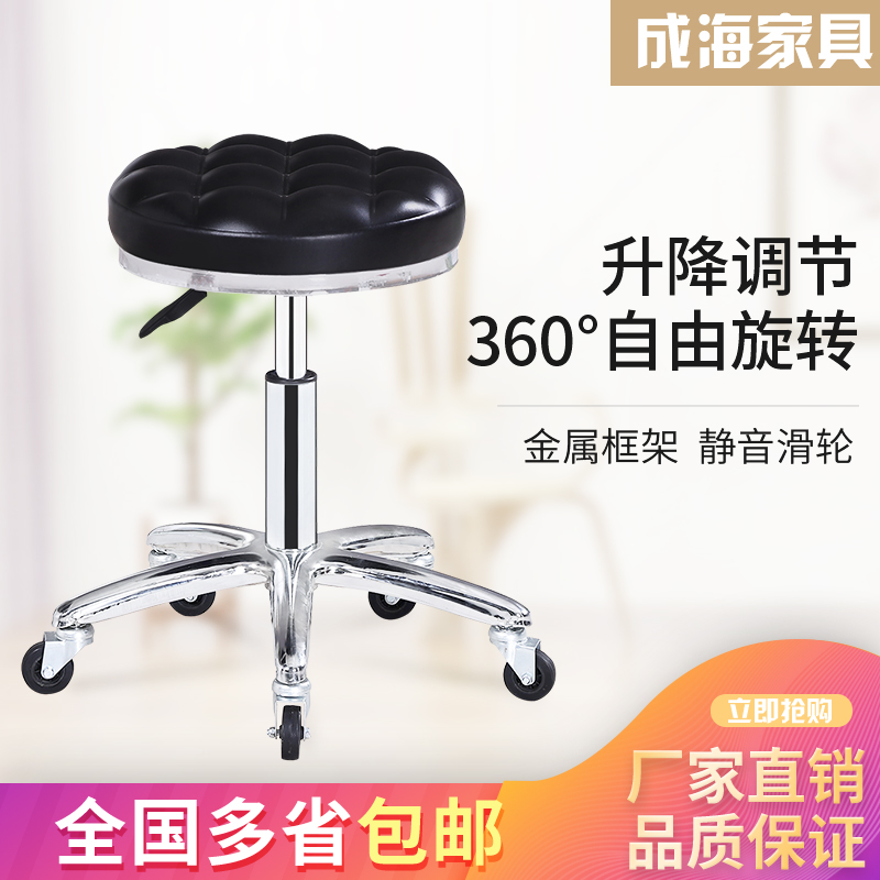 Beauty stool swivel lifting anti-explosion round stool pulley big work bench merch meme hair dressing hair salon special