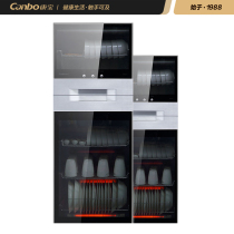 Canbo ZTP268N-1 vertical disinfection cabinet Household commercial large capacity cabinet high temperature disinfection cupboard