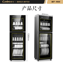 Kangbao 268H-1 disinfection cabinet household small vertical double door commercial kitchen tableware sterilization drying cupboard