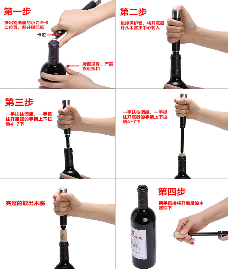 Dụng cụ mở chai bằng khí nén Rung pít-tông loại rượu vang - Rượu vang ly rượu vang pha lê