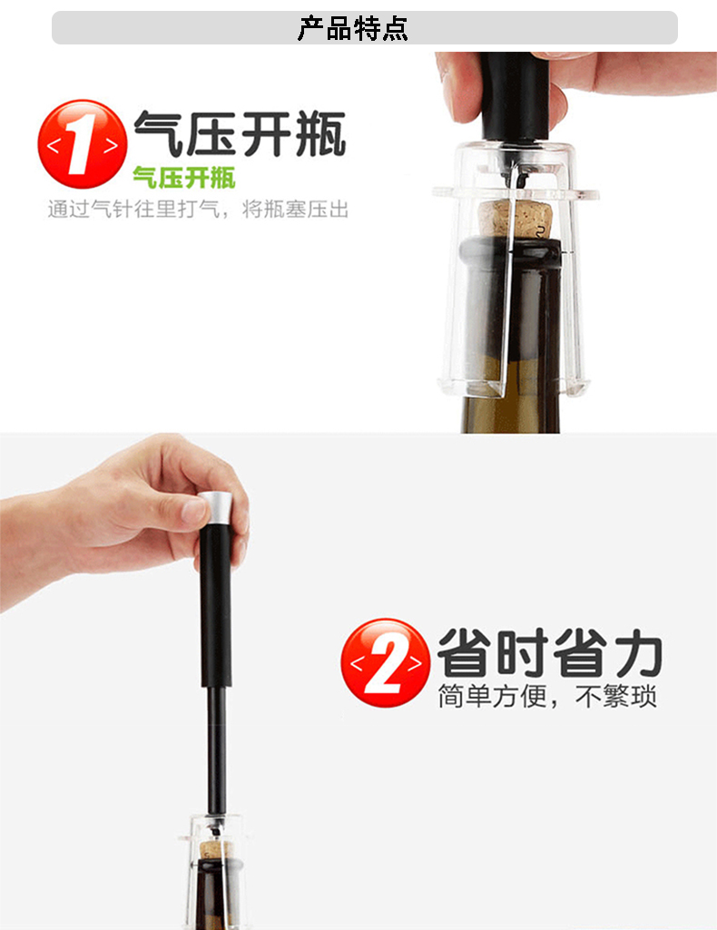 Hợp kim nhôm mở chai khí nén Rượu vang đỏ mở chai rượu mở piston loại mở chai rượu vang sáng tạo - Rượu vang bình đựng rượu vang
