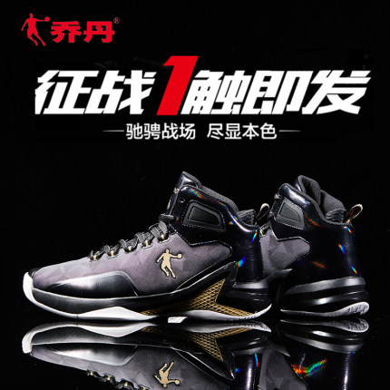 乔丹2018新款篮球鞋战靴男高帮后卫实战学生