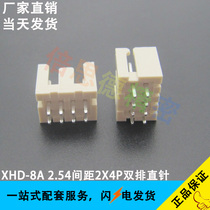 XHD-8A XH double row 2*4p straight pin pin holder 2 54 pitch double row 8p vertical 180 degree straight pin socket