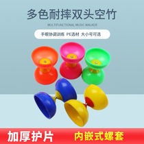 Sensory training equipment double-ended diabolo for children students the elderly entertainment supplies fitness pole shaking bell-pulling and falling diabolo