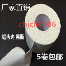 Cotton serrated edge professional jiu-jitsu suit Judo suit Grab sports tape Basketball finger ankle foot bandage tape