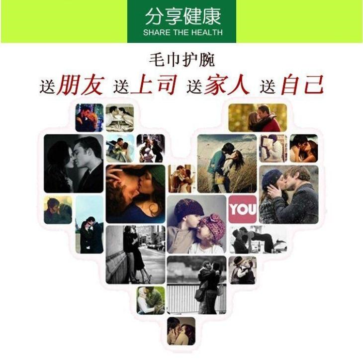 Protection sport - Ref 586160 Image 25