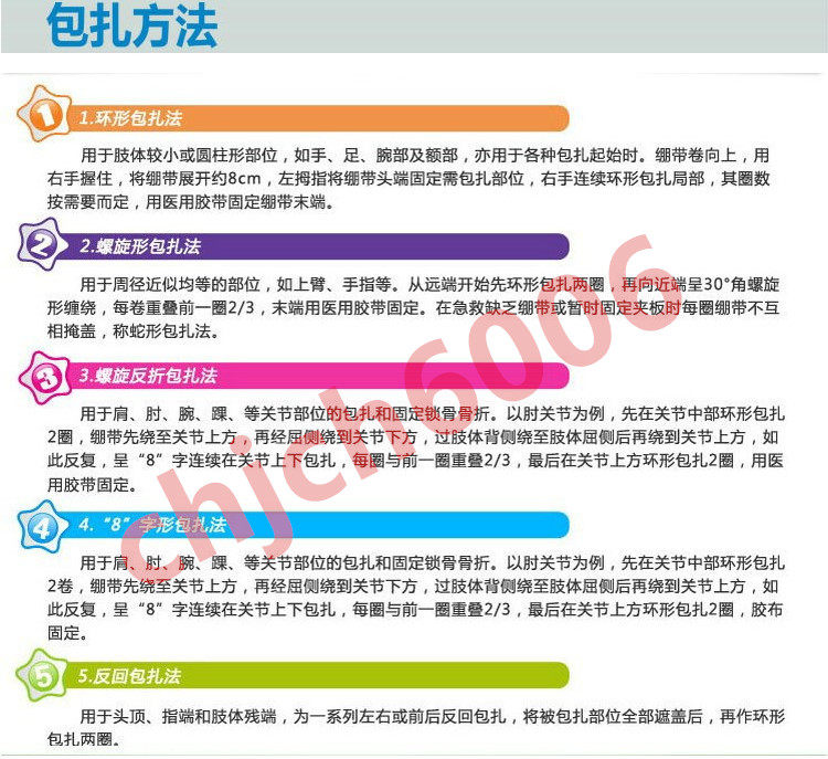 Protection sport - Ref 585365 Image 29