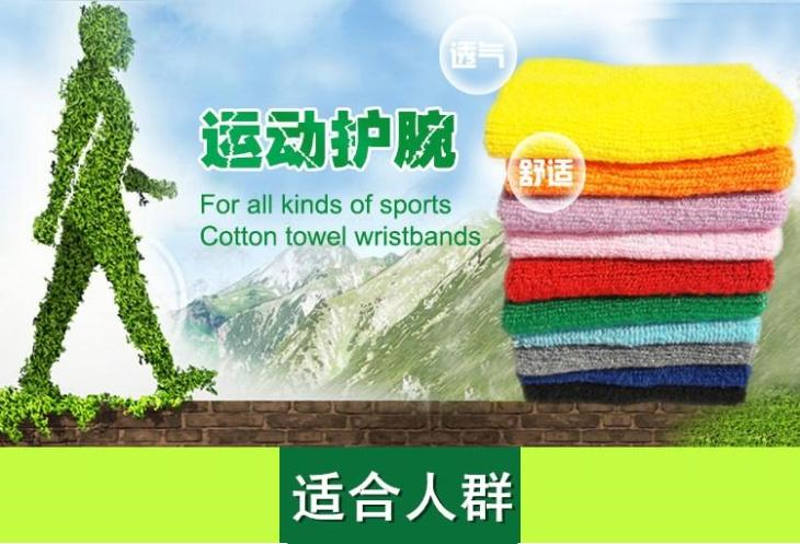 Protection sport - Ref 586160 Image 22