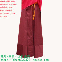 Monk clothes monk clothes Lama khenbu dress yogis skirt Monk pants domestic card cloth fabric can be customized