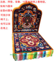 The back of the cushion the seat cushion the carpet can be placed on the sofa chair and on the ground.