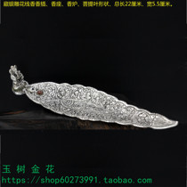Tibetan silver carved line fragrant incense seater incense burner Bodhi leaf shape total length 22cm wide 5cm