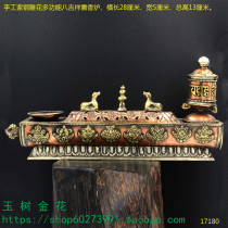 Nepal copper incense burner handmade carved multifunctional eight auspicious incense burner eight auspicious incense burner eight auspicious incense incense burner