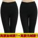 2018 mới quần legging giả da mùa đông đen eo cao cộng với nhung dày size lớn là quần skinny màu ấm quần