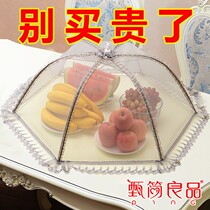 Meals Hood Home Anti Fly Lid Dish Hood New God Instrumental Foldable Table Hood Leftover Food Anti Dust Stylish