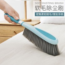 Home Long Handle Sweep Bed Brush Sweep Bed Broom Soft Hair Dust Brush Sofa Carpet Cleaning Brush Cleaning Bed Thever