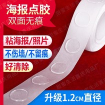 Sticky Posters No marks Glued Posters Special Point Glue Thin left adhesive Double-sided Adhesive poster with adhesive Adhesive Sticker