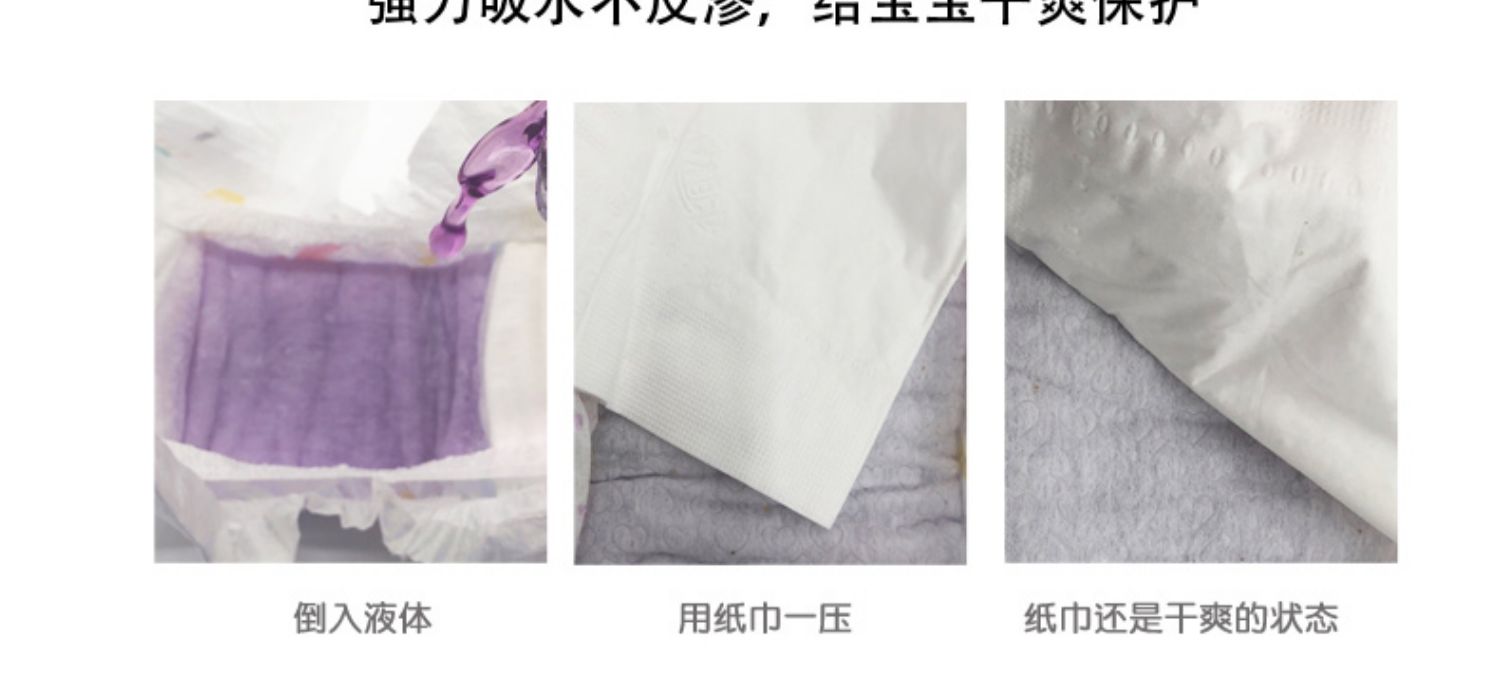 Xiaomeng Xia NB mẫu nâng cấp tã trẻ sơ sinh siêu mỏng thoáng khí cho bé SF chính hãng - Tã / quần Lala / tã giấy bỉm youli