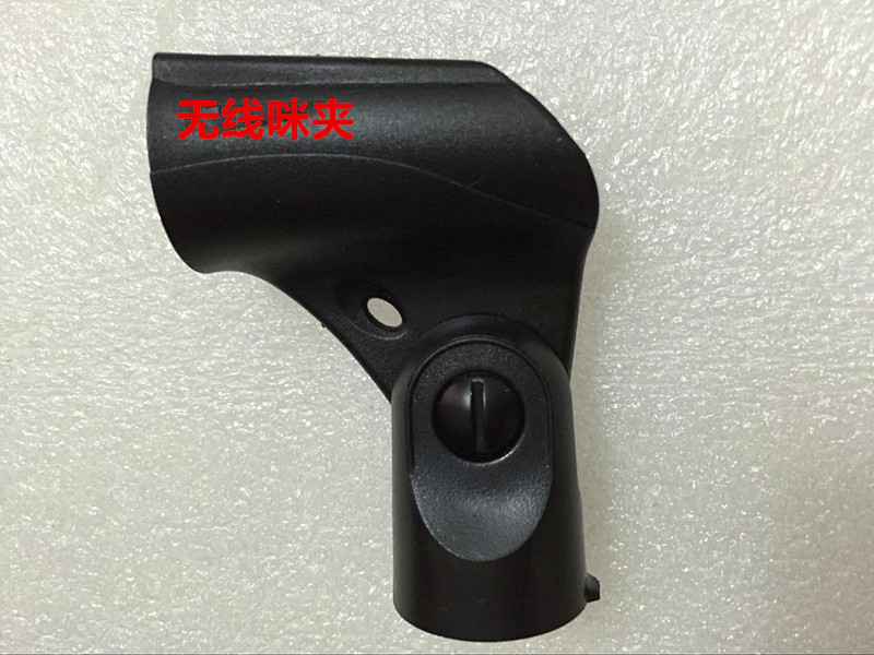Schullsm58BETA58APGX4PG582888SLX4 Wireless Microphone Clamp Plastic Mammy Accessories