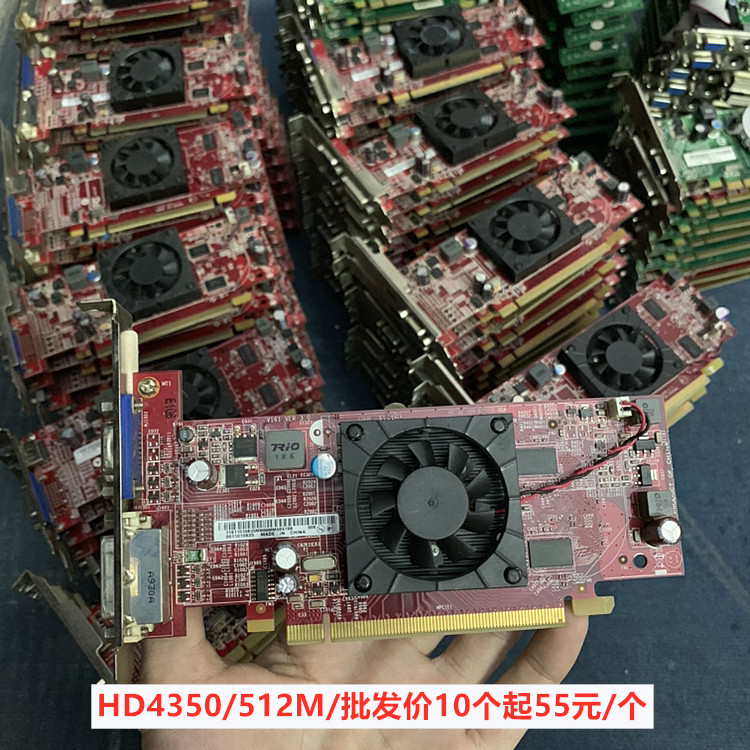 Lenovo computer independent graphics card Dell HP 512M 1G desktop office pcie bright machine half-height knife card