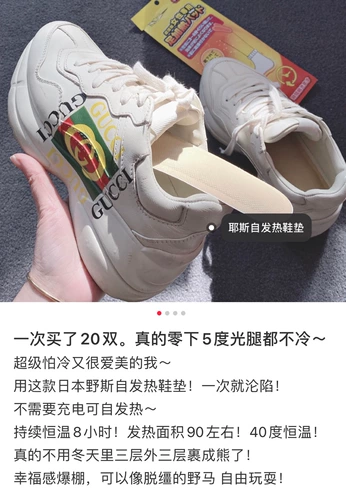 [Spike] Jiojio не может быть заморожено ~ Wilds 'Self -Hee -Heating Insole Постоянная температура в течение 12 часов, чтобы согреть ребенка