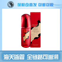 Xiahe selected Shisetang Hongyan muscle essence red waist muscle bottom fluid stability repair 75ml