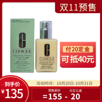 Xia He Selection Clinique Clinique Butter Oil Lotion Moisturizing Cream Moisturizing Moisturizing Moisturizing Moisturizing Moisturizing Skin 125ml