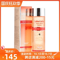 Xiahe Xia Xing store right Japan Dr Ci Labo city notodoctor shrink pores astringent skin toning lotion 100ml