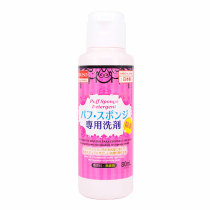  Xiahe selected Japan DAISO Daichuang powder puff cleaning agent beauty egg makeup brush cleaner to wash in one second