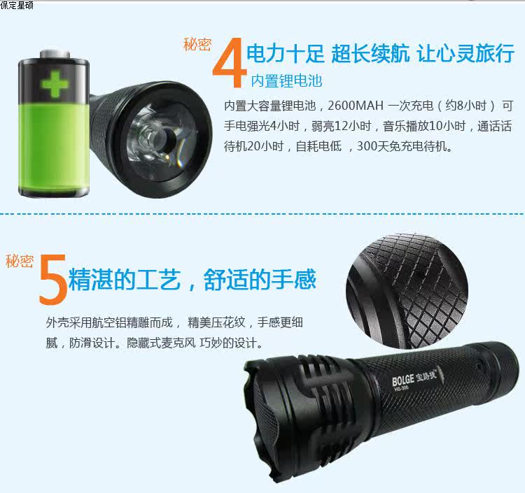 Haut-parleurs pour vélos - Ref 2267198 Image 5