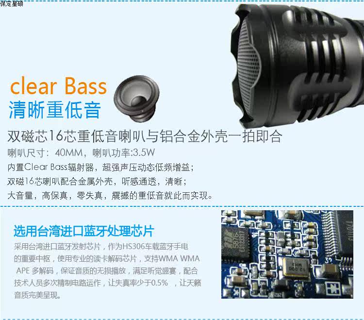 Haut-parleurs pour vélos - Ref 2267198 Image 8