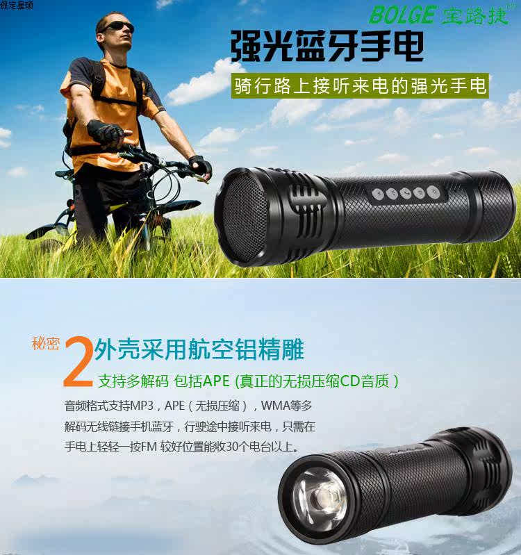 Haut-parleurs pour vélos - Ref 2267198 Image 3