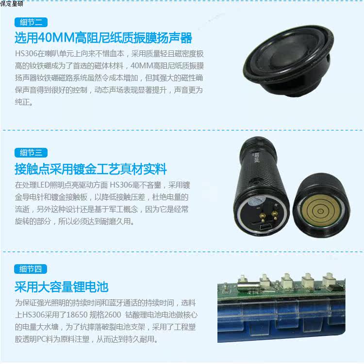 Haut-parleurs pour vélos - Ref 2267198 Image 9