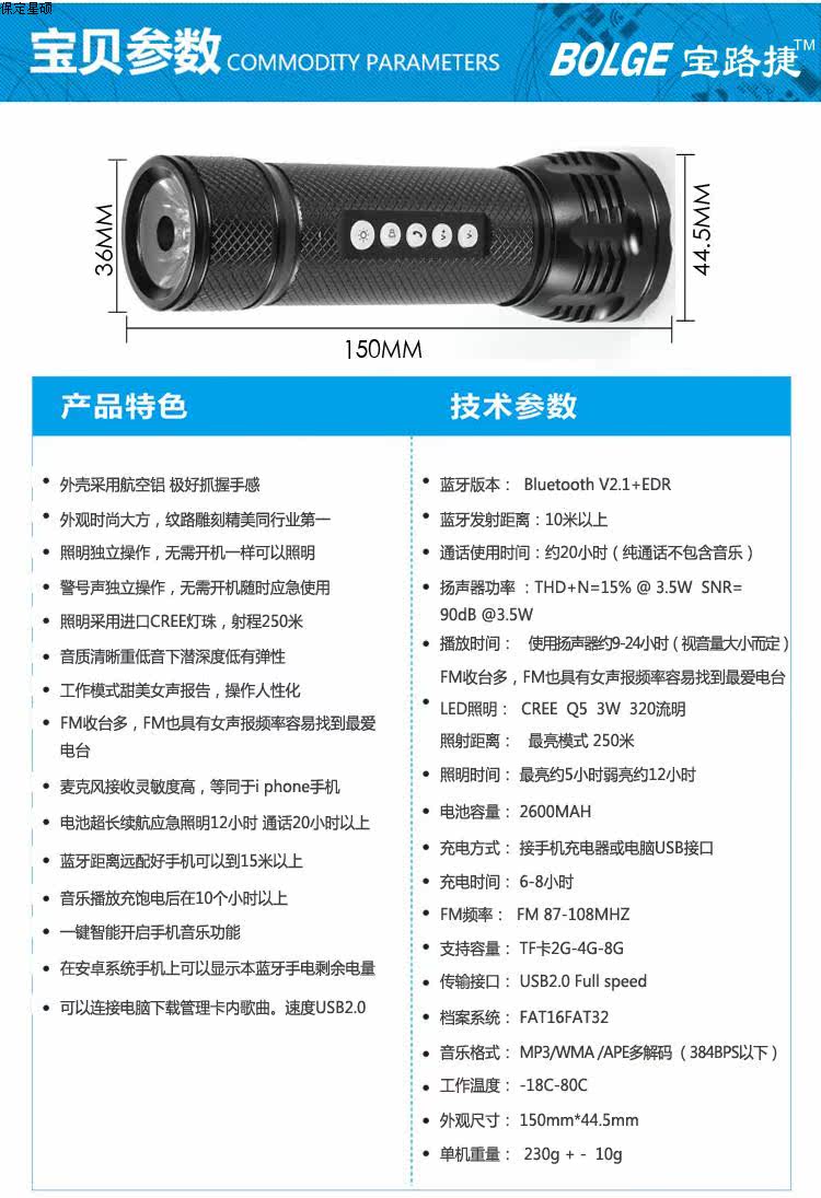 Haut-parleurs pour vélos - Ref 2267198 Image 10