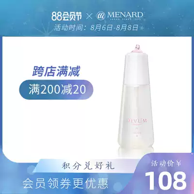 Menard Meinadodifan True Beauty Moisturizing Essence 130ml Moisturizing water Toner Emollient