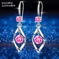 Rew53 Pink Diamond