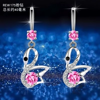 Rew175 Pink Diamond