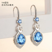 Rew729 Blue Diamond