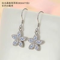 Rew477 White