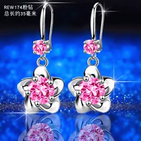 Rew174 Pink Diamond