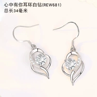 Rew681 Белый бриллиант