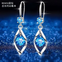 Rew53 Blue Diamond