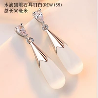 REW155