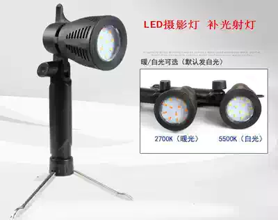 LED photography fill light White light warm light Optional still life shooting Small desktop spotlight Studio fill light