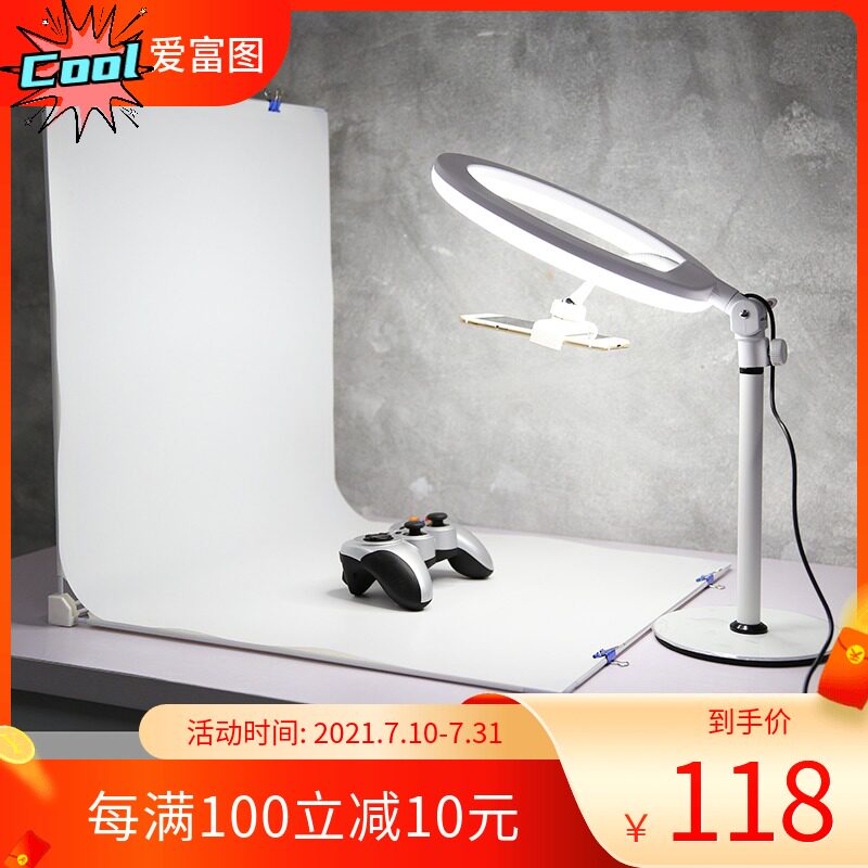 Three-color temperature dimmable ring fill light live shooting Taobao photo selfie anchor shaking sound net red still life