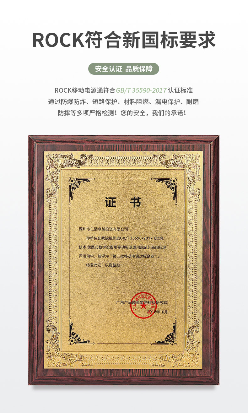 ROCK sạc kho di động nhỏ gọn 10000 mAh dung lượng cực lớn mini siêu mỏng kê 220v Huawei Apple phổ thông ngoài trời thích hợp cho màn hình kỹ thuật số đa chức năng di động chuyên nghiệp - Ngân hàng điện thoại di động sạc dự phòng power bank 20000mah