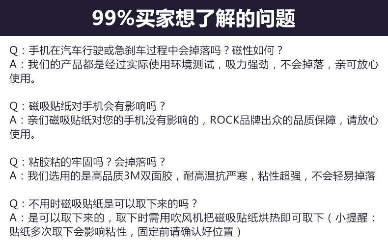 Support téléphone mobile ROCK - Ref 1363939 Image 29