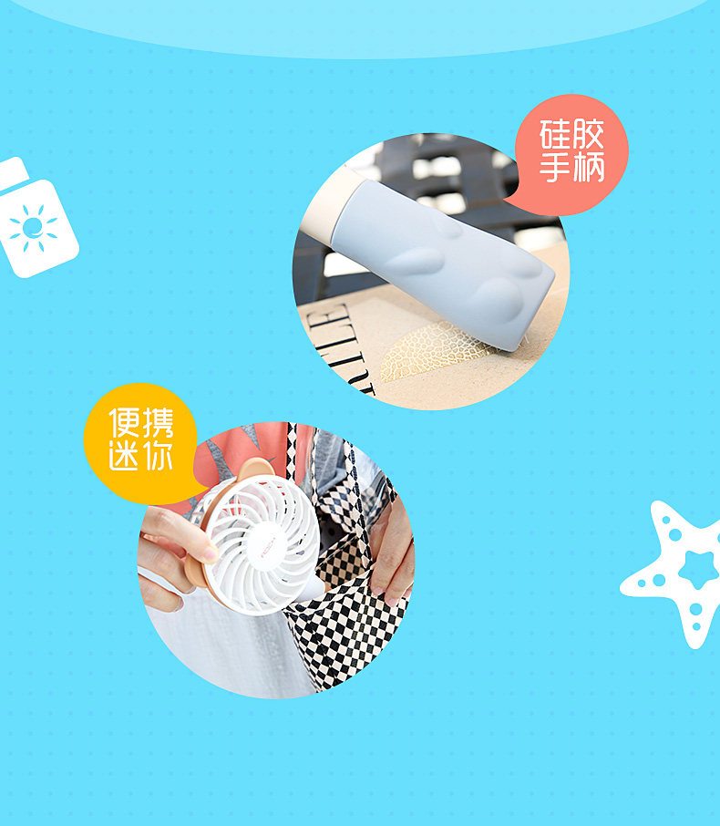 Ventilateur USB - Ref 400507 Image 14