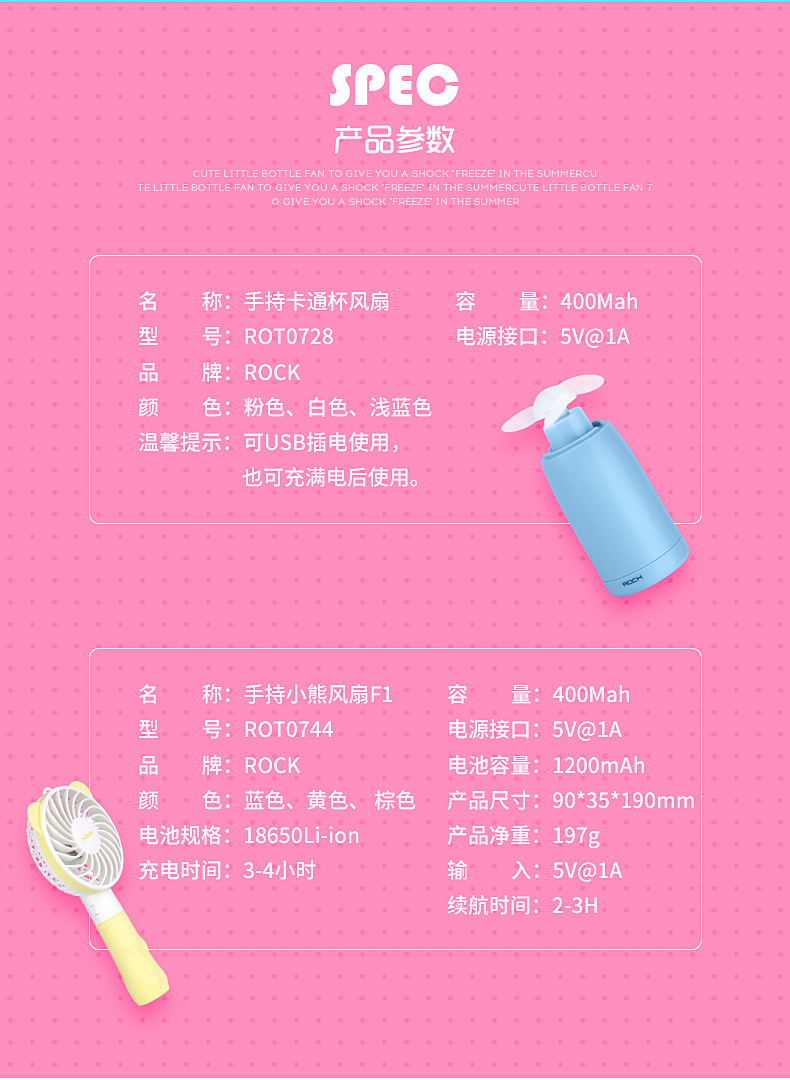 Ventilateur USB - Ref 400507 Image 15